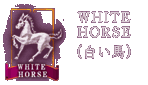 WHITE HORSEinj