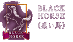 BLACK HORSEinj